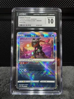 RADIANT GRENINJA 2022 POKEMON JAPANESE VSTAR UNIVERSE HOLO 033 CGC 10 - Image 1