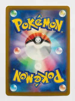 Pokemon SV7 Stellar Miracle - Crabominable Uncommon 024/102 Japanese - Image 2