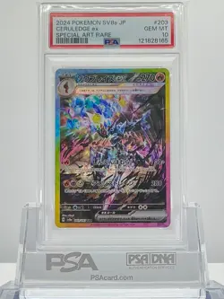 PSA 10 CERULEDGE ex SAR #203 & CERULEDGE AR #109 SEQ SET POKEMON JAPANESE 2024 - Image 3