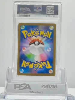 PSA 10 CERULEDGE ex SAR #203 & CERULEDGE AR #109 SEQ SET POKEMON JAPANESE 2024 - Image 4