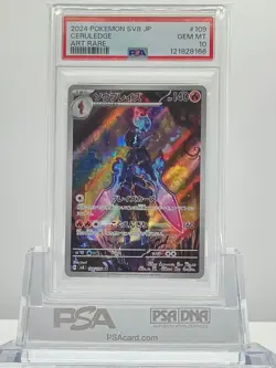 PSA 10 CERULEDGE ex SAR #203 & CERULEDGE AR #109 SEQ SET POKEMON JAPANESE 2024 - Image 5