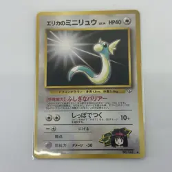 Erika's Dratini Leaders' Stadium Regular Japanese Pokemon TCG LP - Image 1