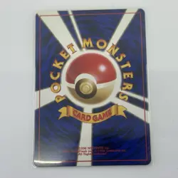 Erika's Dratini Leaders' Stadium Regular Japanese Pokemon TCG LP - Image 2