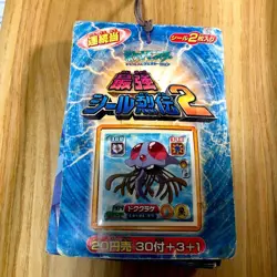 Pokemon Advanced Generation Amada Hyper Sticker 2 Vintage Unused Nintendo Japan - Image 2