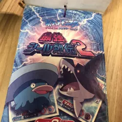 Pokemon Advanced Generation Amada Hyper Sticker 2 Vintage Unused Nintendo Japan - Image 4