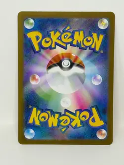 Hiroshima Pikachu 261/SV-P Japanese Pokemon Center Promo - Image 2