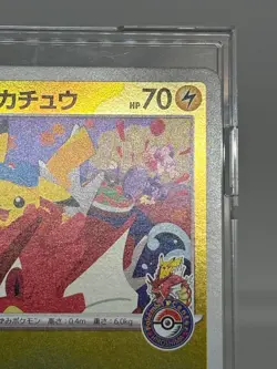 Hiroshima Pikachu 261/SV-P Japanese Pokemon Center Promo - Image 3
