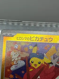 Hiroshima Pikachu 261/SV-P Japanese Pokemon Center Promo - Image 5