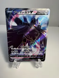 [NM] Pokemon Card Corviknight V SR 078/070 s5r Rengeki Master Japanese - Image 1