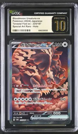 CGC 10 Bloodmoon Ursaluna ex 225/187 SAR Terastal Festival ex sv8a Pokemon Card - Image 1