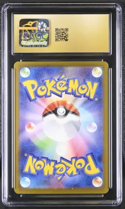 CGC 10 Bloodmoon Ursaluna ex 225/187 SAR Terastal Festival ex sv8a Pokemon Card - Image 2