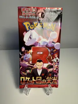 Pokemon Card Glory of Team Rocket SV10 Booster pack Japanese - Image 1
