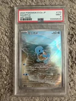 Pokemon Squirtle Card TCG 170/165 AR Scarlet & Violet Japanese Edition PSA 9 - Image 1