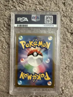 Pokemon Squirtle Card TCG 170/165 AR Scarlet & Violet Japanese Edition PSA 9 - Image 4