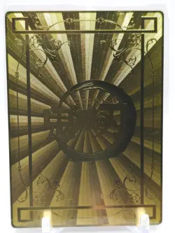 Goddess Story - Gold Metal Waifu Card - Mitsuri Kanroji - Image 2