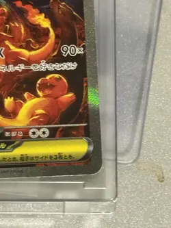 2025 Pokemon Card Mega Charizard ex SAR 110/080 Inferno X Japanese JP Near MINT - Image 5