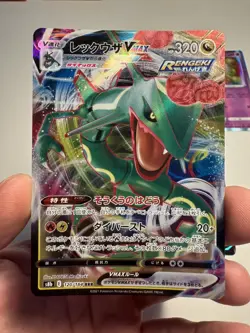 [NM] 24 Pokemon Card Lot Rayquaza Vmax Ditto Vmax Mew Japanese Holo and Rares - Image 2
