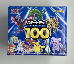 Unopened Sealed Case 10 Box Pokemon Card Sword & Shield Start Deck 100 Japanese - Image 1