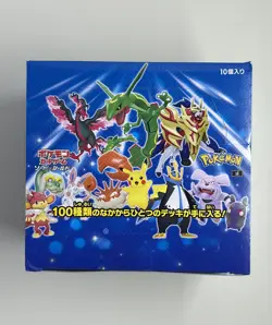 Unopened Sealed Case 10 Box Pokemon Card Sword & Shield Start Deck 100 Japanese - Image 4