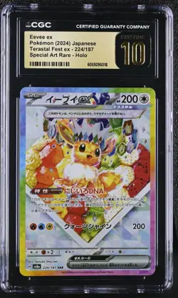 CGC PRISTINE 10 Eevee ex 224/187 Terastal Festival sv8a Japanese Pokemon Card - Image 1