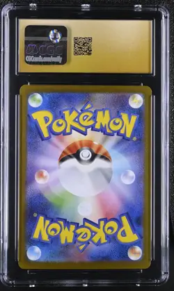 CGC PRISTINE 10 Eevee ex 224/187 Terastal Festival sv8a Japanese Pokemon Card - Image 2