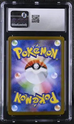 CGC 10 N's Zoroark ex 131/100 Battle Partners sv9 Japanese Pokemon Card - Image 2