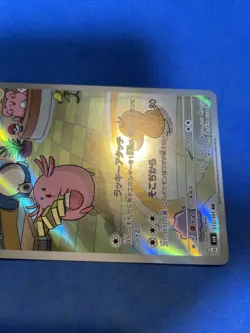 Pokemon Card Japanese Chansey AR 113/101 Mask of Change SV6 b016 - Image 4