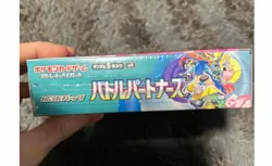 Pokemon Card Battle Partners Booster Box Shrink Factory Sealed New, Unused JPN - Image 3