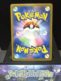Pokemon Card Sylveon VMAX 075/184 s8b VMAX Climax Japanese Near Mint - Image 2