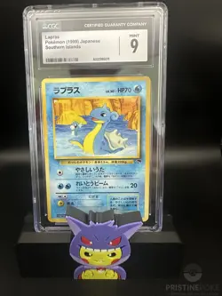 Pokemon - Lapras (JP) - Southern Islands #nan - CGC 8.5 - JP - Image 1