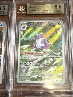 💥Pokemon TCG 10x Beckett BGS Slab Lot NO RESERVE! Lot 7💥 - Image 4