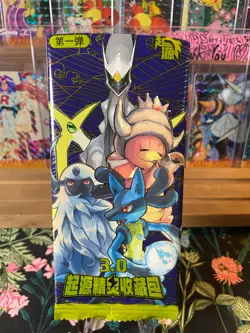 ⚡Solgaleo Ticket Stub Tarot NON TCG Chinese Pokemon Eif Origin Collection 3.0⚡ - Image 4
