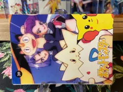 ⚡⚡Vintage Vending Sticker! Pokemon⚡ Read Description⚡⚡ - Image 3
