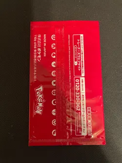 Sealed Pokemon 2024 Event Organizer Promo STAFF Booster Pack Japanese - RARE - Image 2