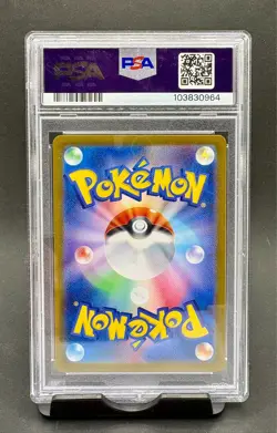 PSA 10 Charizard 003/032 Holo CLL 2023 Pokemon Japan Classic Coll. GEM MINT - Image 2