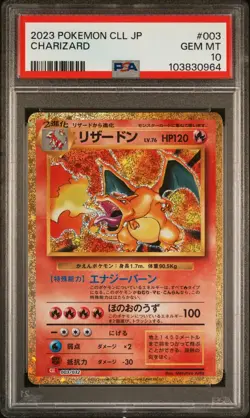 PSA 10 Charizard 003/032 Holo CLL 2023 Pokemon Japan Classic Coll. GEM MINT - Image 3