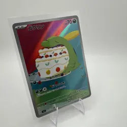 Gulpin 112/102 AR Sv7: Stellar Miracle Holo (Japanese) Full Art Pokemon Card NM - Image 2