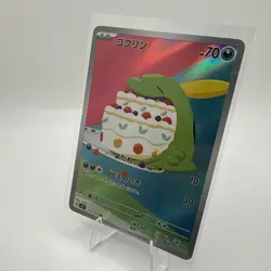 Gulpin 112/102 AR Sv7: Stellar Miracle Holo (Japanese) Full Art Pokemon Card NM - Image 3