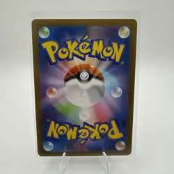 Gulpin 112/102 AR Sv7: Stellar Miracle Holo (Japanese) Full Art Pokemon Card NM - Image 4
