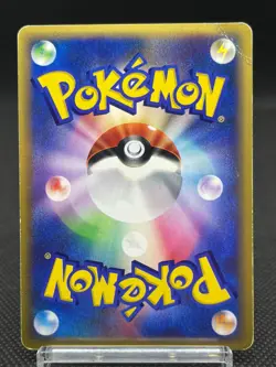 Gyarados 028/088 Swirl Holo Mysterious Mountains Japanse Pokemon e Card 10101111 - Image 3