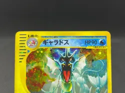 Gyarados 028/088 Swirl Holo Mysterious Mountains Japanse Pokemon e Card 10101111 - Image 4