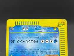 Gyarados 028/088 Swirl Holo Mysterious Mountains Japanse Pokemon e Card 10101111 - Image 5
