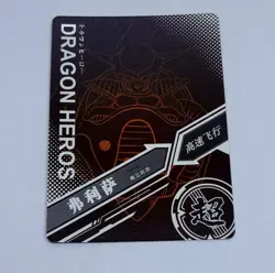 Frieza Third Form UR - Dragon Ball Trading Card LZ 91 Ultra Holo Foil Heros Tc8 - Image 4