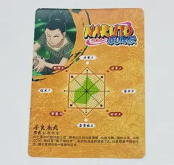 Young Obito - Naruto Trading Card HY-R-069 Rainbow Holo Foil Rare Plus Tc7 - Image 2