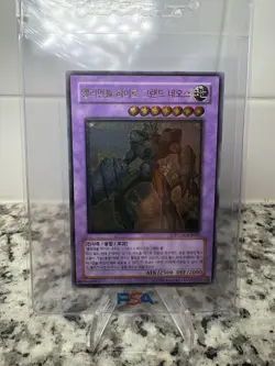 Yugioh Card Elemental HERO Grand Neos Korean Ver Ultimate Rare Pack Fresh! USA - Image 1
