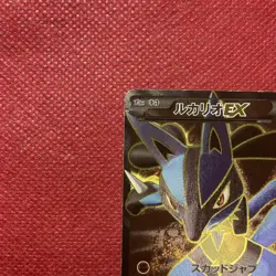 Pokemon Card Lucario EX 099/096 SR XY BREAK 1st Edition Excellent - Image 4