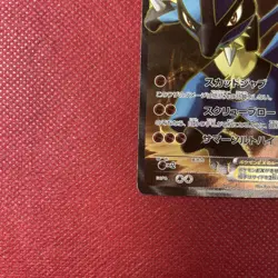 Pokemon Card Lucario EX 099/096 SR XY BREAK 1st Edition Excellent - Image 5
