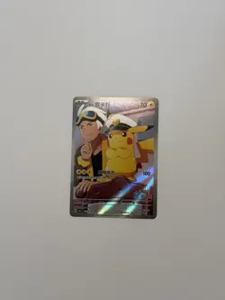 Pokemon TCG Chinese Exclusive Horizons Captain Pikachu CBB1C 07 09 Holo Card - Image 4