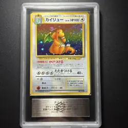 ARS 10 Dragonite Old Back Pokemon Trading Card Game Vintage Nintendo Japan 2001 - Image 2