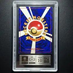 ARS 10 Dragonite Old Back Pokemon Trading Card Game Vintage Nintendo Japan 2001 - Image 3